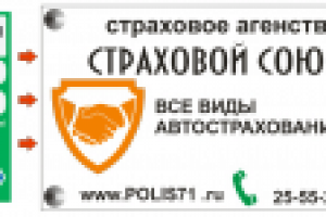 Табличка на дверь