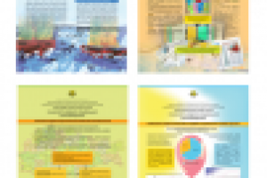 Работа 3254692