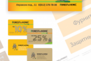 Работа 3254691