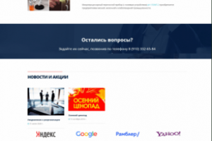 Группа компаний «ИнтерМашСнаб»