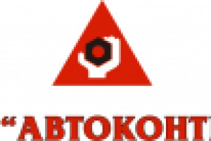 Логотип фирмы Автоконтракт