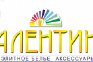 Логотип павильона элитного белья "Валентина"