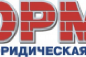 Логотип для юридической фирмы