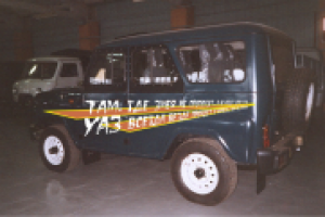 Логотип для оформления "Джип-Сафари "