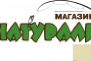 Логотип магазина Натуралист