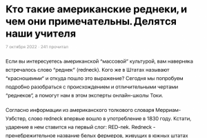 Текст для блога онлайн-школы