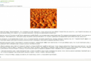 Статья о питании для хорошего настроения (100% уникальность)