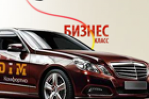 Шапка для Taxi Dim