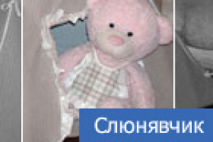 Меню детские товары