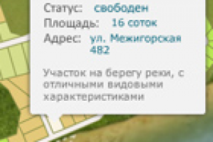 План посёлка