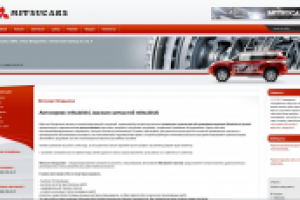 Магазил по продаже автозапчастей