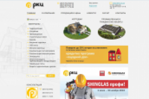 Продажа строительных материалов