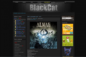 Портал скачивания файлов