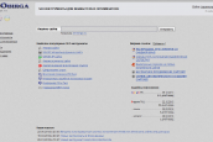 Скрипт сервиса проверки сайтов