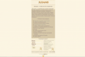 Сайт под WAP (для мобильных устройств)