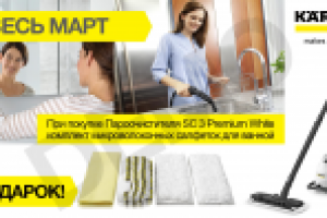 Объявление в ротатор