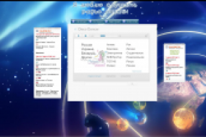 Одностраничник радио онлайн