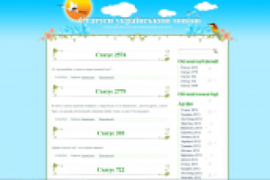 Сайт с цитатами на украинском языке