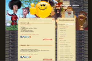 Сайт анекдотов