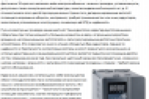 Энергосбережение