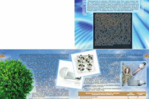 LED-светильники (журнальный вариант)