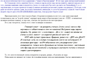 Правильные лампы