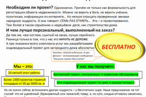 КП строительство, проектирование