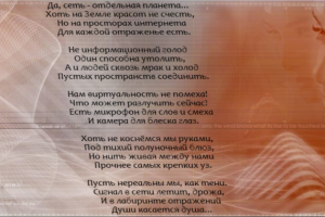 Лабиринт отражений