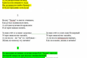 Реклама водки