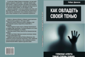 Дизайн и верстка обложки книги (пример)