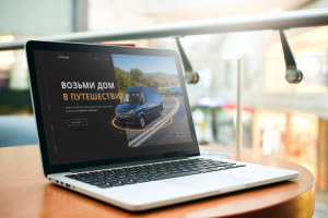 Лендинг - Автодома