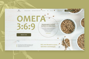 Омега 3:6:9 ЭКО продукт от фермеров