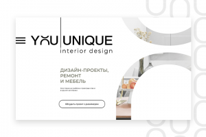 Студия You Unique - дизайн интерьеров
