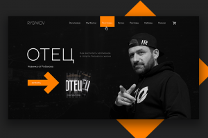 Интернет-магазин Игоря Рыбакова Rybakov.Store