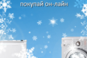 Магазин i9k для ВКонтакте