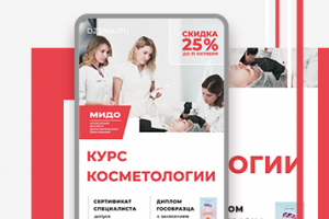 Сторис для Инстаграм