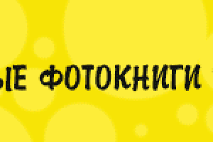 Баннер "Школьная программа" 500х100 .gif