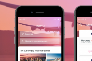 Заказ авиабилетов