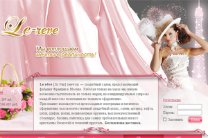 Архив 2011г. - Le-reve - коллаж шапки из рефов