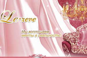 Архив 2011г. - Le-reve - коллаж шапки из рефов