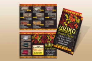 буклет ШИКО