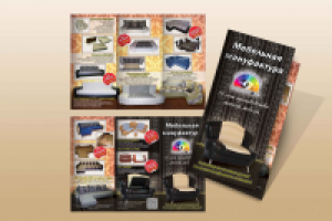 Буклет мебель