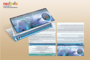 Буклет налоговая