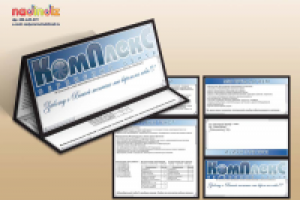 Буклет КомПлекС