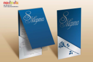 Открытка женский день