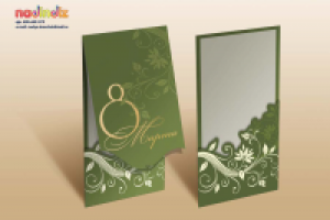 Открытка на 8 Марта