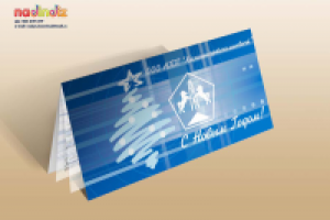 Открытка Казаньнефтехиминвест