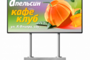 Банер апельсин