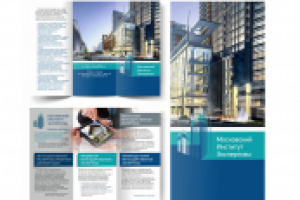 буклет экспертиза