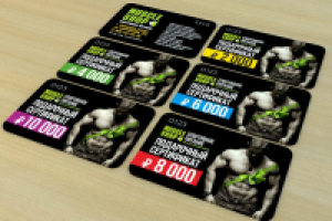 карты подарочные мускул шоп